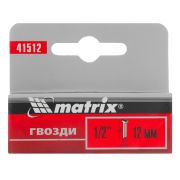 Гвозди 12мм для степлера тип 300 1000шт Matrix