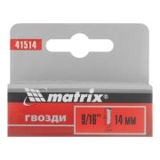 Гвозди 14мм для степлера тип 300 1000шт Matrix